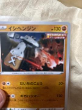 �C�V�w���W��