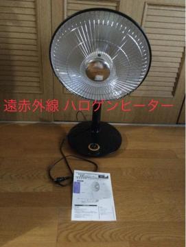 #�󂠂� ���ԊO�� ���g �n���Q���q�[�^�[ ���������� B1