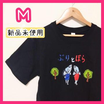�Ԃ�Ƃڂ� ���j�[�N�L�����N�^�[T�V���c M�T�C�Y �V�i���g�p �u���b�N �j�����p