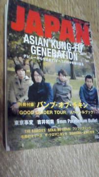 ASIAN KUNG-FU GENERATION \JAPAN