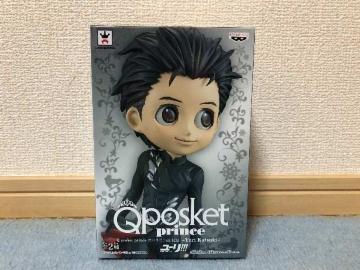Q posket prince [!!on ICE
