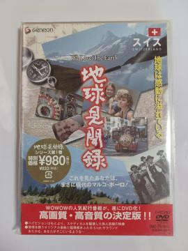 DVD We love the Earthwn^x XCX