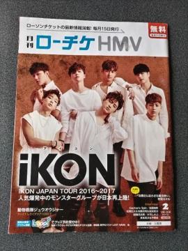 [`P HMV 2017N2 SCANDAL WEIEW[ Gacharic Spin  iKON ق