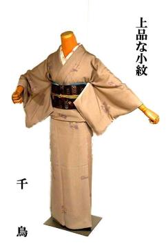 yōzygpizԓ Z ̎q ԕ  g162 65 Y3544