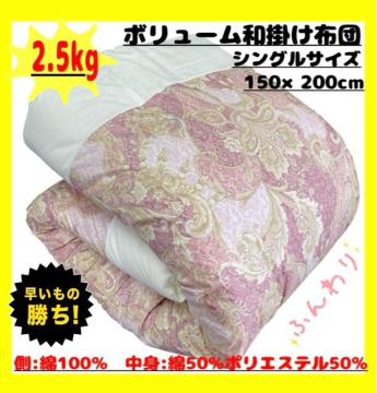 {[a|zcVOTCY150~200cm2.5kg