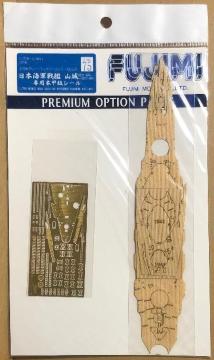 �t�W�~ 1/700 �O���[�h�A�b�v�p�[�c�V���[�Y ���{�C�R ��� �R�� ���a16�N-19�N�@��p�؍b�V�[��