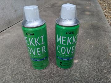 ���b�L�J�o�[�X�v���[