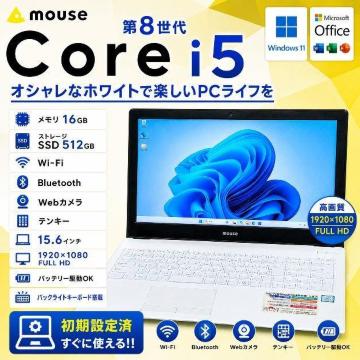 �m�[�g�p�\�R�� mouse ��8����Corei5 ������16GB SSD512GB Web�J���� Windows11 Office