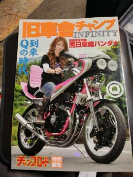 ���Ԙ� INFINITY �`�����v���[�h���ʕҏW