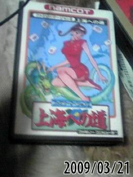 �t�@�~���[ϼެ�2