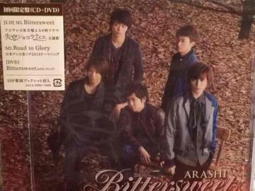 !A!/Bittersweet/CD{DVDViJ!