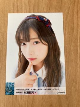 NMB48 щp@ƃRT[g@ʐ^@AKB48