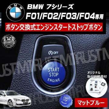 BMW 7ذ F01 F02 p ݌ ݼ  į  ϯٰ