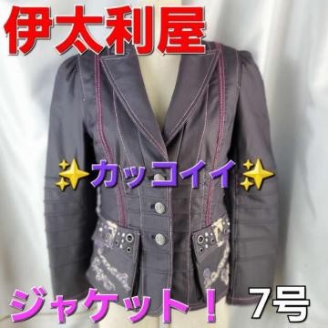 込み★350★伊太利屋★カッコイイ!!ジャケット★7号★