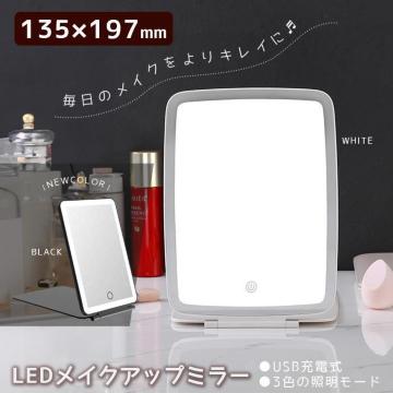 3色照明/調光調色♪角度調整可能 タッチセンサー USB充電式 卓上型 LEDメイクアップミラー ブラック