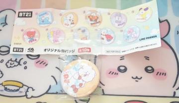 i~BT21R{[VIWiʃobW2.RJ BTSW