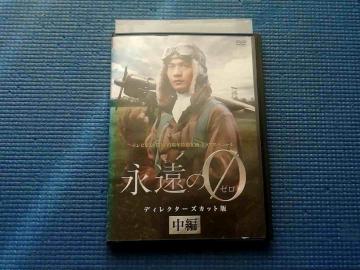 DVD i0 fBN^[YJbg  䗝