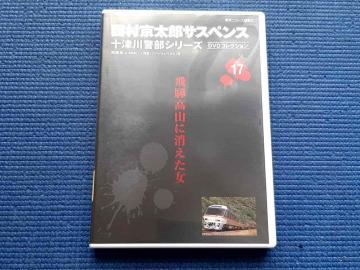 \ÐxV[Y DVDRNV vol.17 ˍRɏ