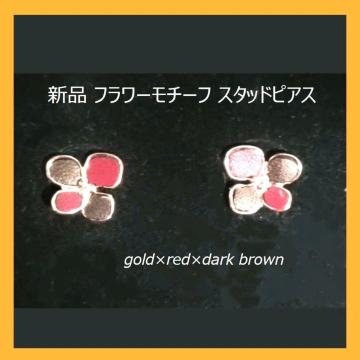 �V�i �t�����[���`�[�t �X�^�b�h�s�A�X ���b�h�~�S�[���h