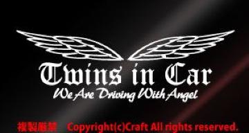 Twins in car WeAreDrivingWithAngel/XebJ[(oet//oqjcCYAxr[CJ[