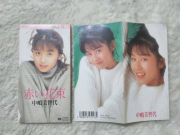 CDs �������q�� �Ԃ��ԑ� '91/1 C/W ����ȏ��̎q