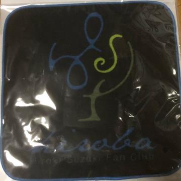 鈴木拡樹 FC特典 ミニタオル