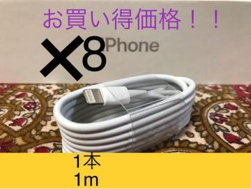 iPhone[d CgjOP[u 8{ 1m i