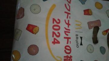 }Nhih 2024  u[m R{