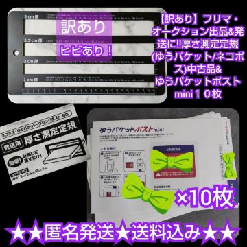 䂤pPbg|Xgmini&t}EI[NV!!y󂠂zK