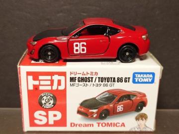 ���h���[���g�~�J�r�o���l�e�S�[�X�g/�g���^�W�U�f�s��