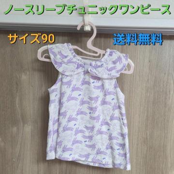 񕿃m[X[u`jbNs[X TCY90 ETM