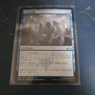 �M���h��c�@��