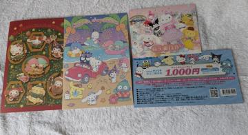 ���������@�T�����I�@�s���[�������h�n�[���j�[�����h���ꌔ�Ɗ�����