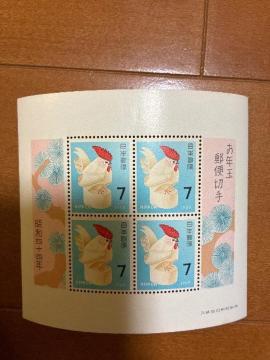 ���N�ʔN��؎聖���a�S�S�N�i�P�X�U�X�N�j