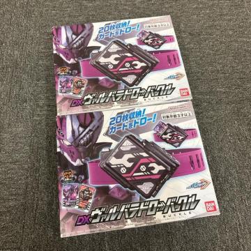 �V�i ���J�� ���ʃ��C�_�[ �K�b�`���[�h DX���@���o���h���[�o�b�N�� 2��