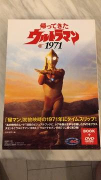 AĂEg}1971{+DVD