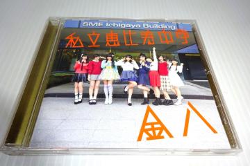 bwJ-POPMyCD2270~