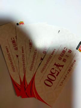 �����t�[�h�T�[�r�X����D�Ҍ��@4000�~���@2026/6/30�܂�