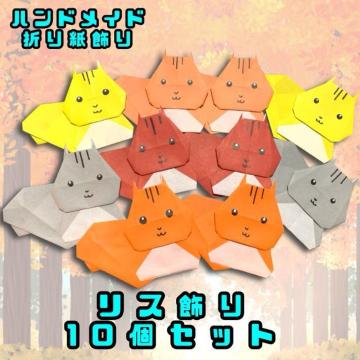 �n���h���C�h�@�܂莆����@���X�@10��