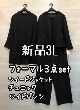 �V�i��3L�􍕌n�`���j�b�N�t�t�H�[�}���X�[�c3�_�Z�b�g�����w����������R103