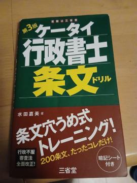 ��3�� �P�[�^�C�s�����m �𕶃h���� ���c�Ô� �O�ȓ� �s���s���R���@�S�ʉ��� �ËL�V�[�g�t