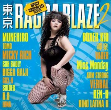 sQGtSOLDER lecca TOMO HAN-KUN LINE VADER KENTY GROSS