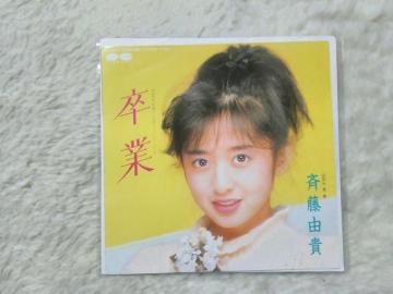 ݸں ēRM  '85 tƂװCM C/W t