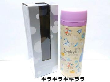 《New》シンデレラ/プリンセス/ディズニー★保温.保冷がキープ*ステンレスボトル(水筒)