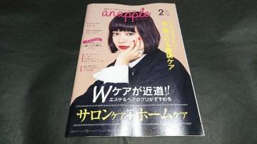 anapple(Aibv) 2019 February vol.188 ԕ\ n莏