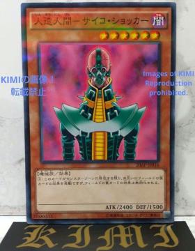 VY ll TCREVbJ[ Jinzo Yu-Gi-Oh