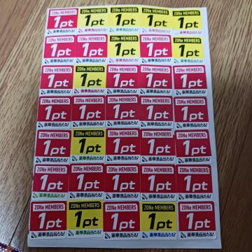 ZONe �����o�[�Y�v���O�����@�|�C���g�V�[���@55��