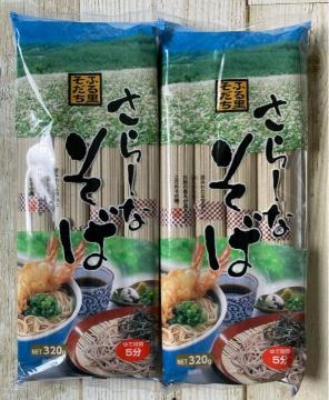 t[Y ӂ闢 炵Ȃ 320g 2܃Zbg  