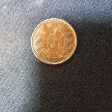  ���a41�N��100�~��ݖ��g�p