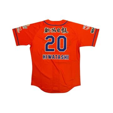 #20 ���n �A���I�� �����p�r�W�^�[���j�t�H�[��